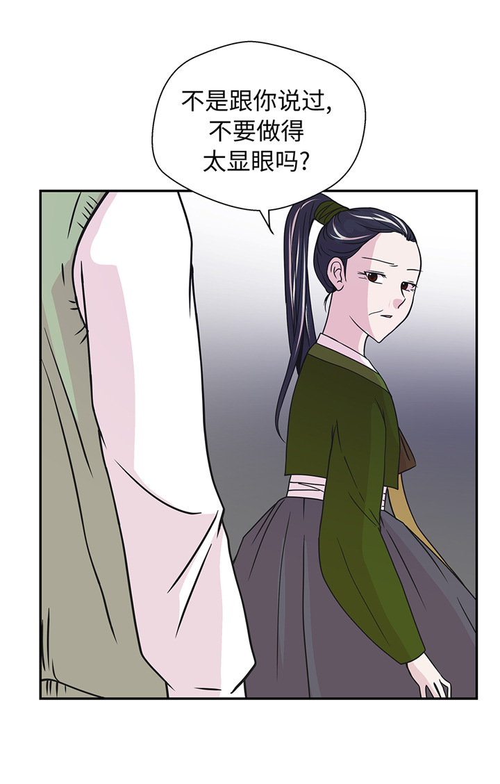 第77章：庆典前夕19