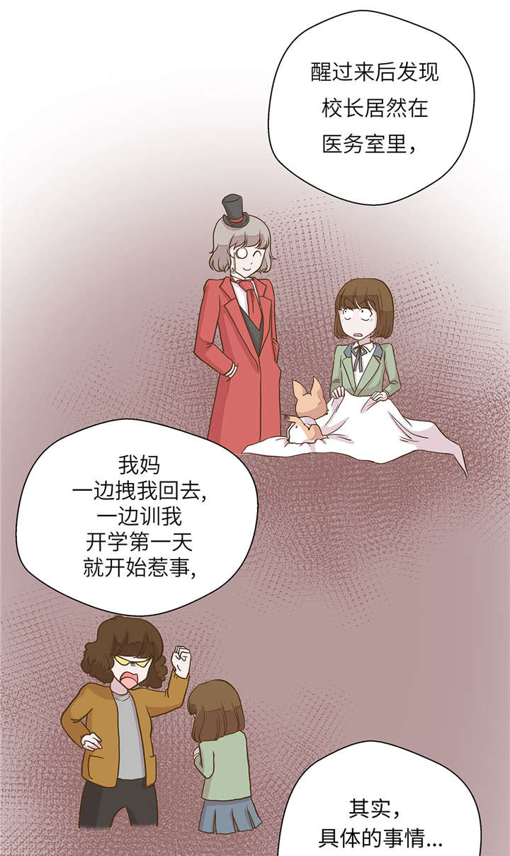 第18章：开早会9