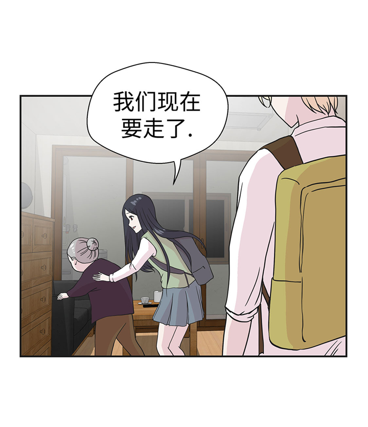 第71章：明天再来13