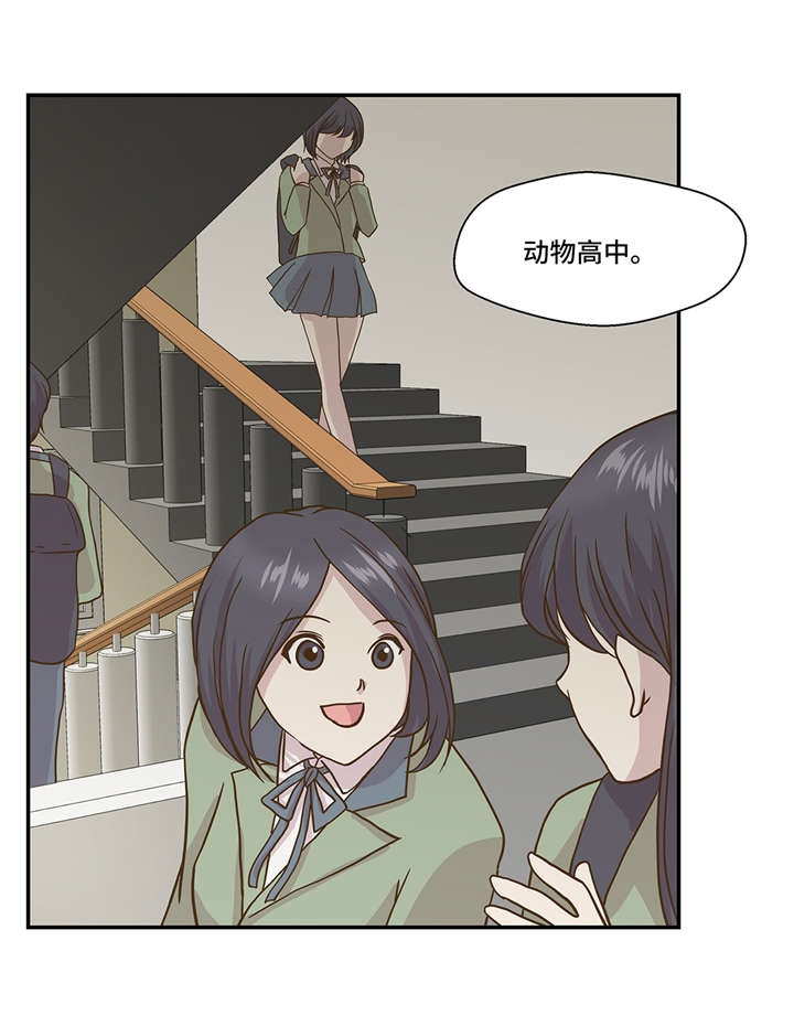 第6章： 被龙选中的人(上)23