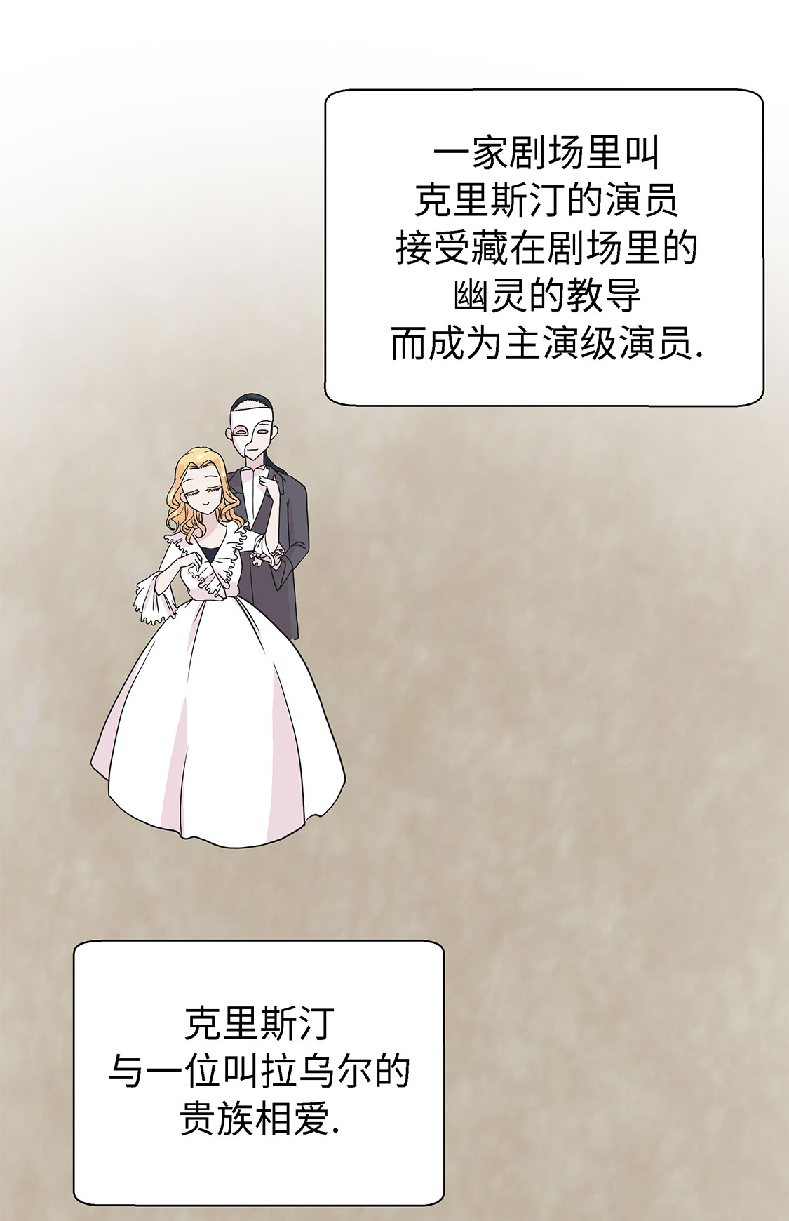第55章：剧场7