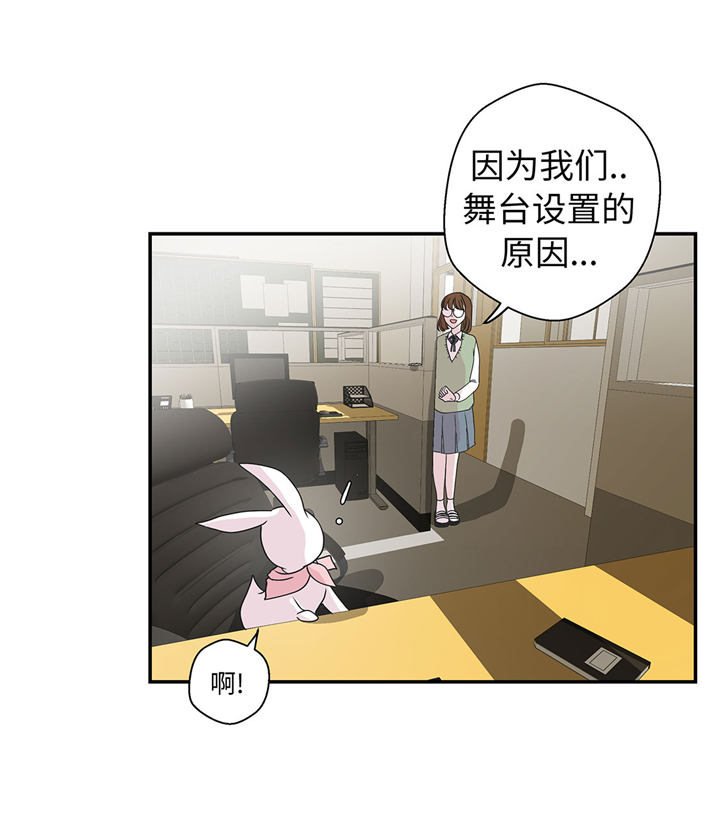 第65章：舞台2