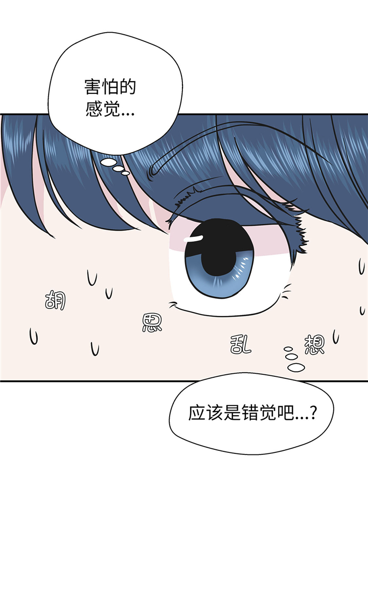 第64章：垒起来22