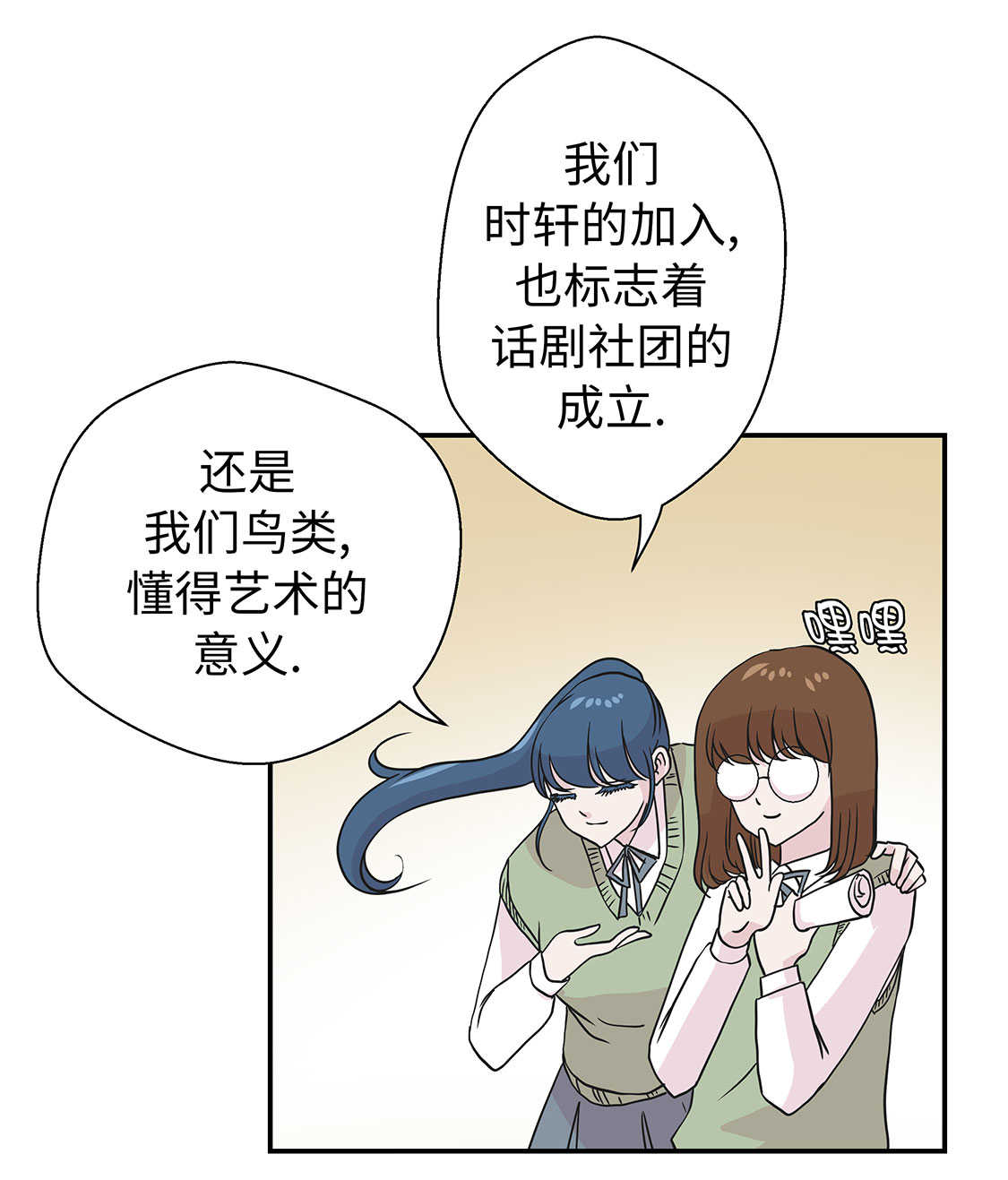 第48章：动物妖化17