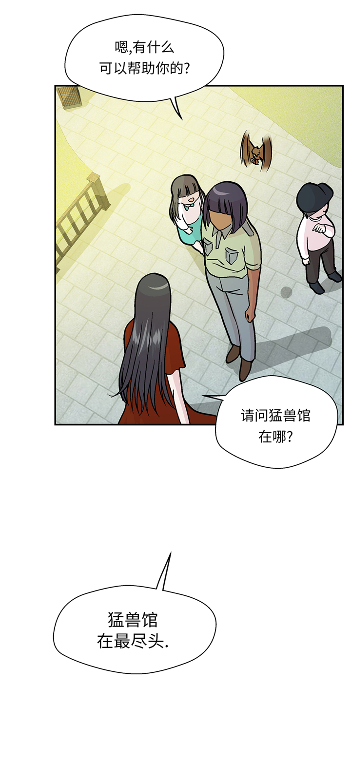 第94章：我想去走走42