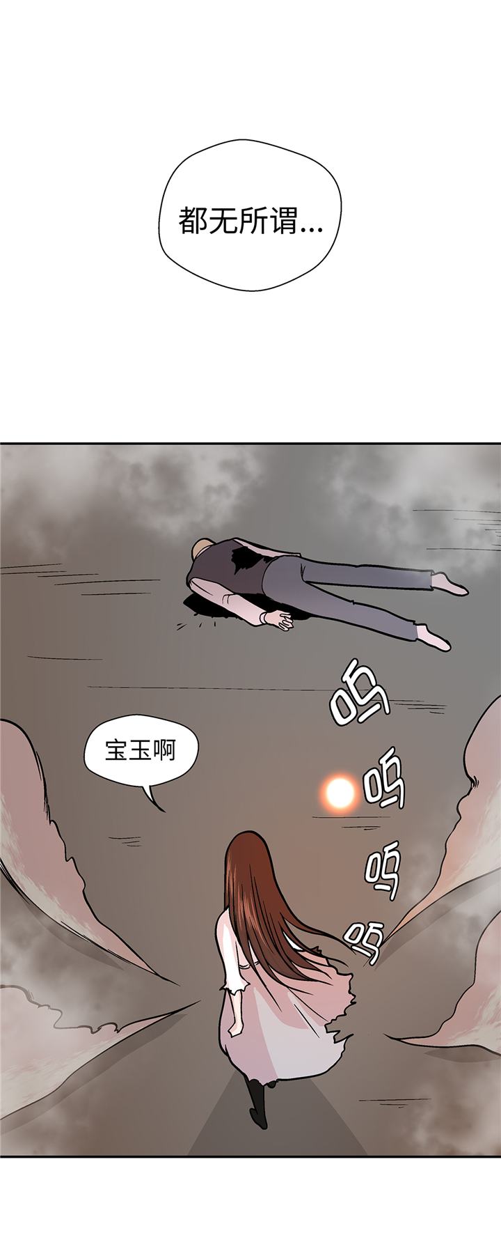 第94章：我想去走走26