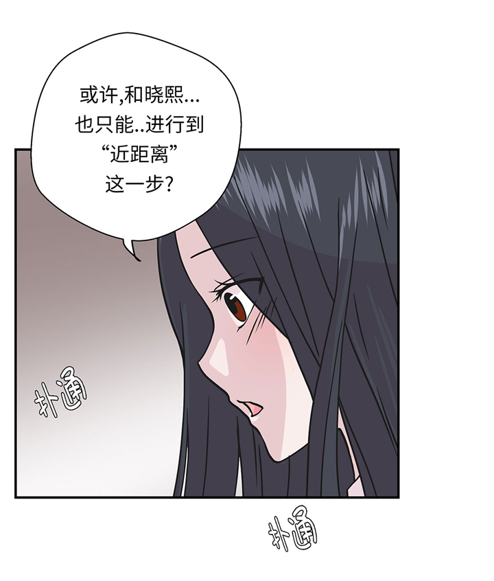 第63章：更进一步30