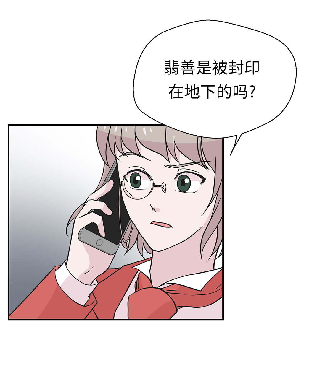 第55章：剧场21