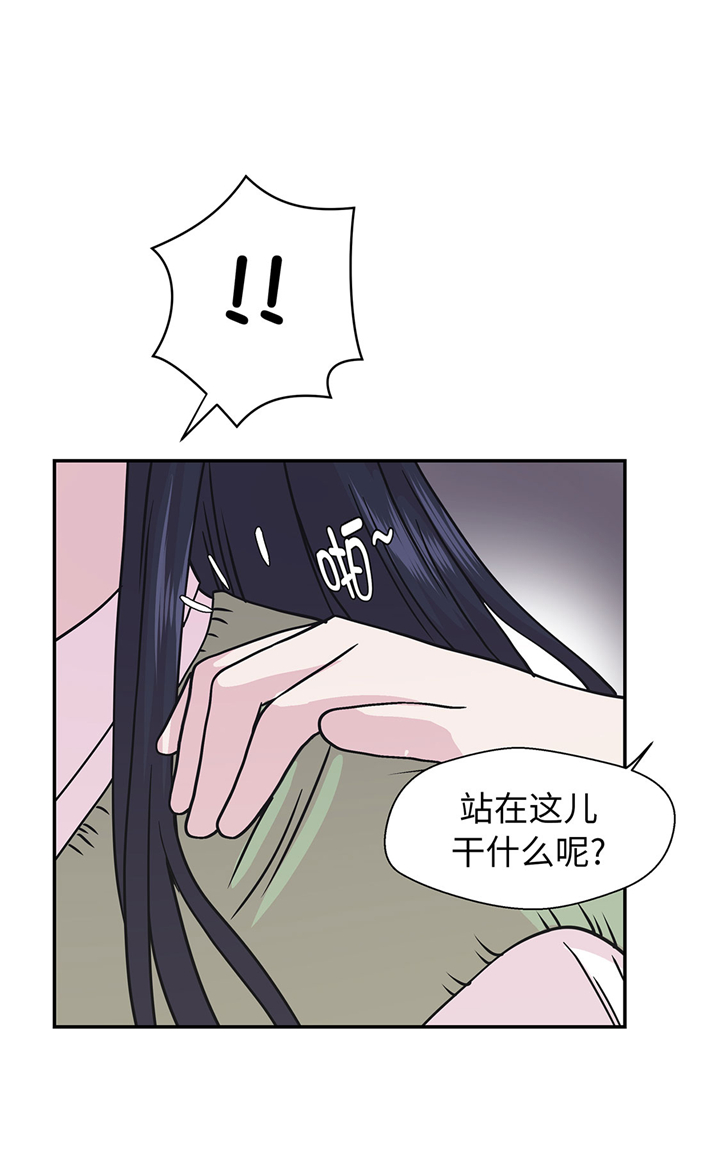 第66章：快下来8