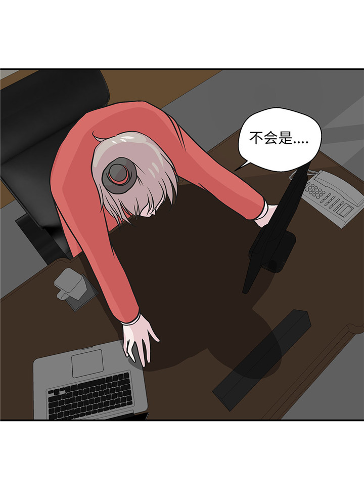 第58章：地下还有东西19
