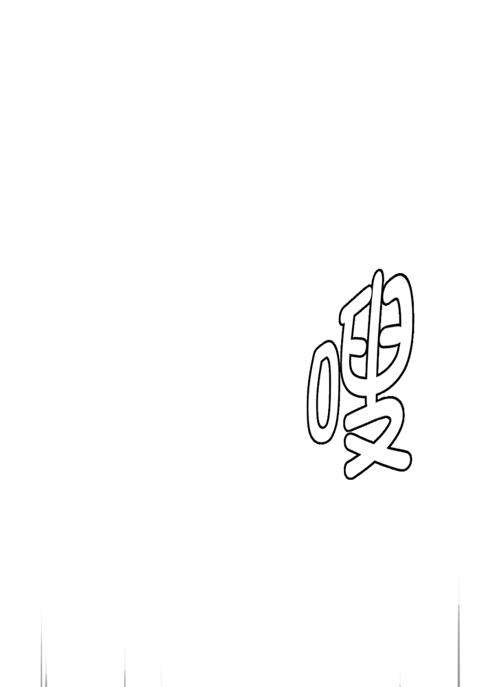 第80章：激烈的战斗37