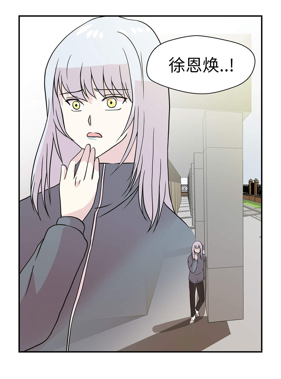 第35章：莱昂受伤2