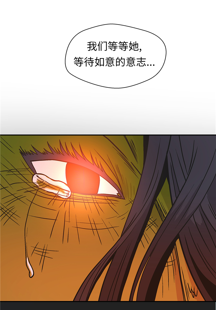 第88章：宝玉给我20