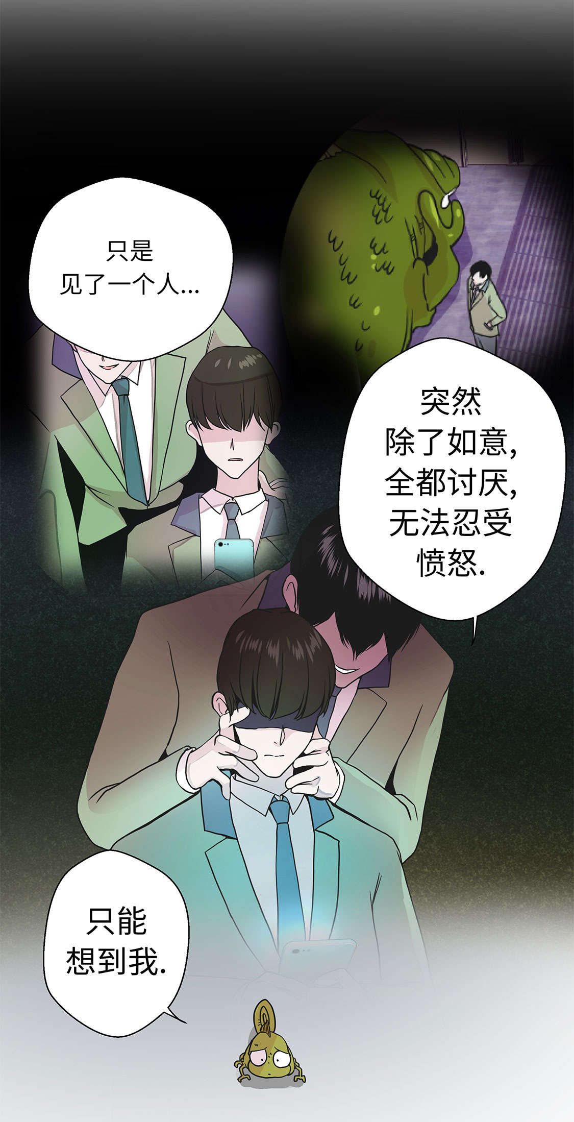 第47章：午餐时间16