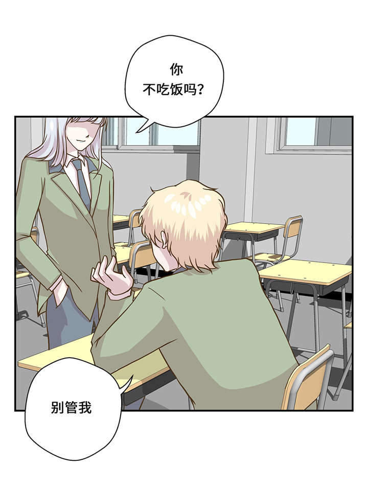 第9章： 展示能力吧(下)30