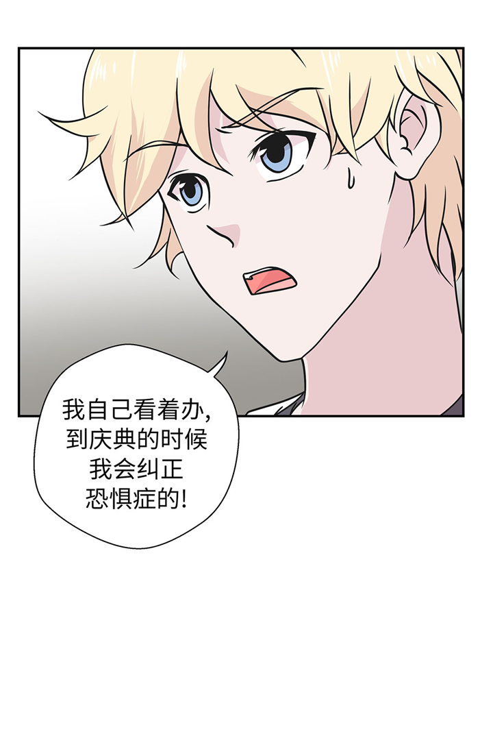第63章：更进一步8