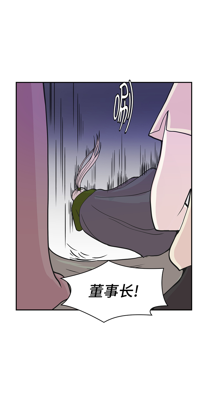 第87章：你们的时代结束了24