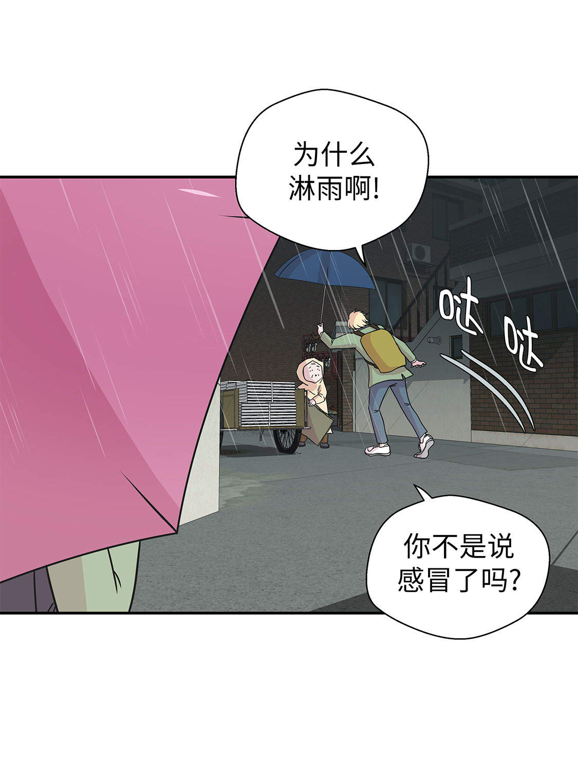 第46章：加入社团20