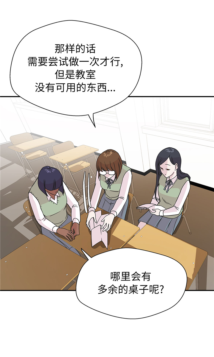 第64章：垒起来29