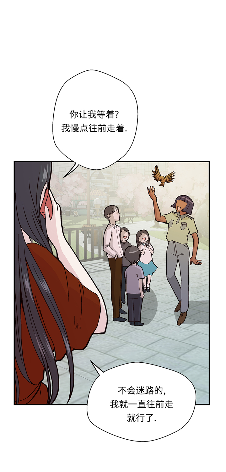 第94章：我想去走走38