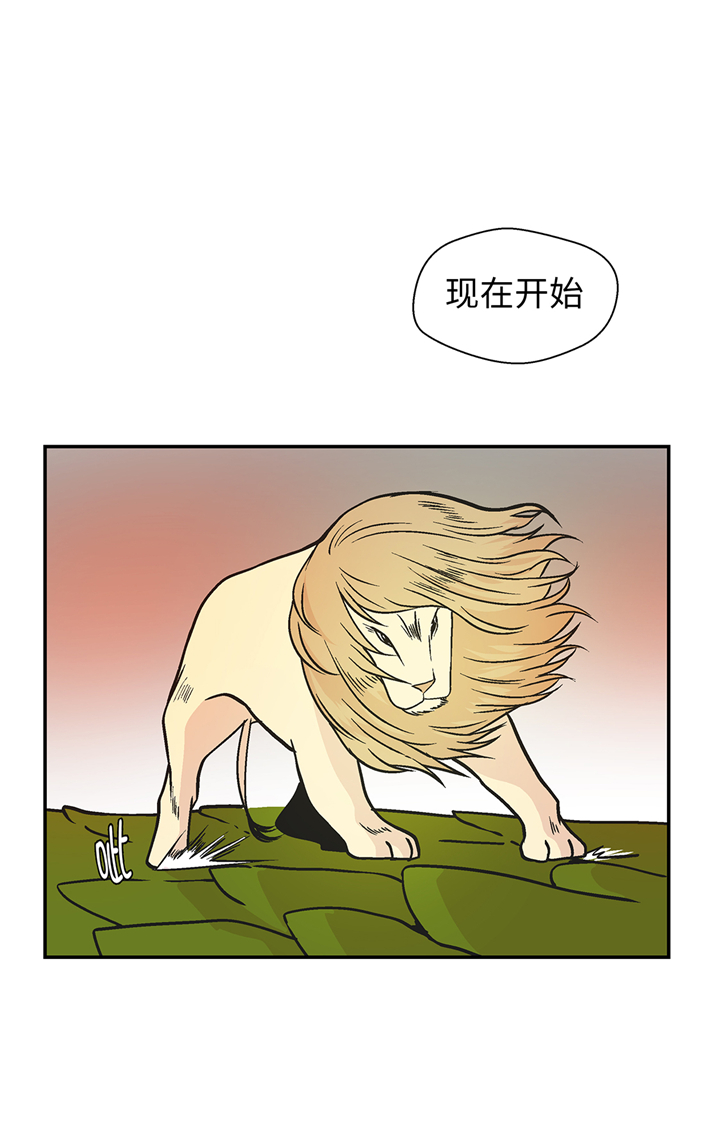 第90章：你这只笨狗！26