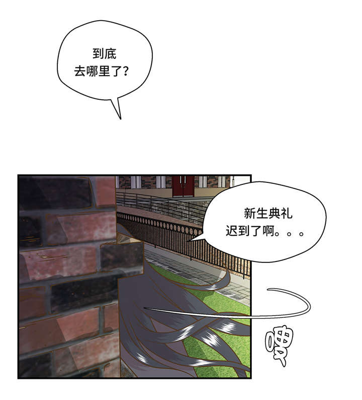 第2章：偶遇（上）20