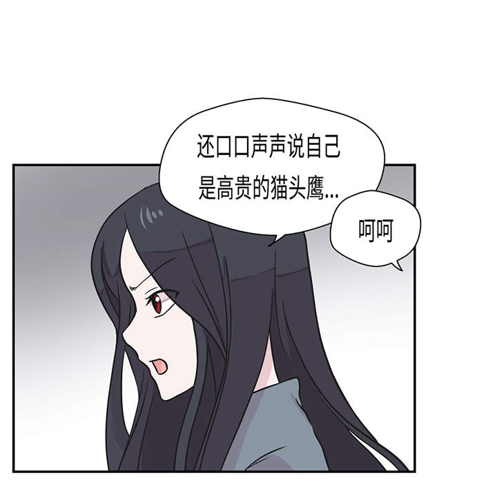 第30章：封印的妖怪14