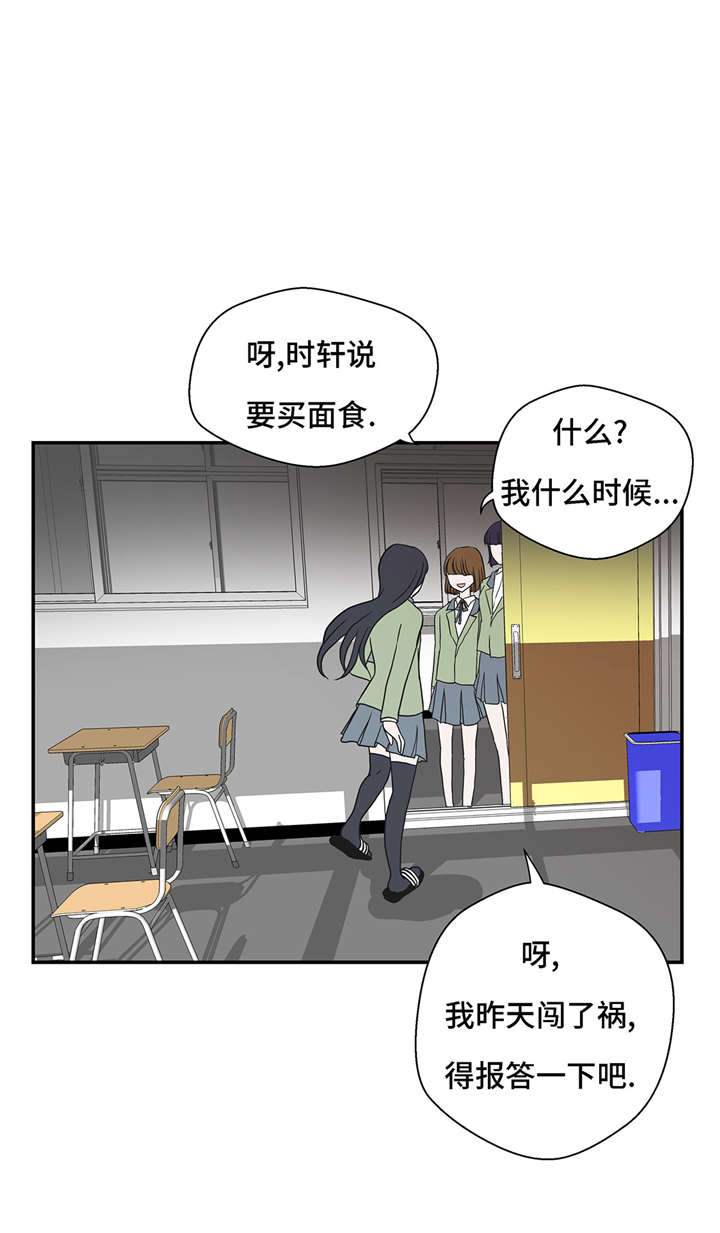 第20章：漂亮的名字34