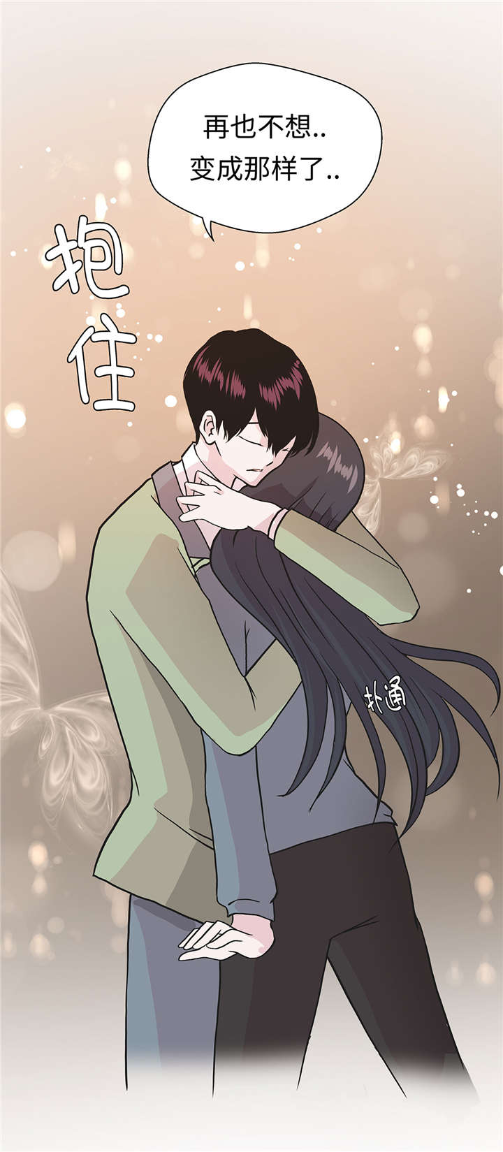 第31章： 只为见到你10