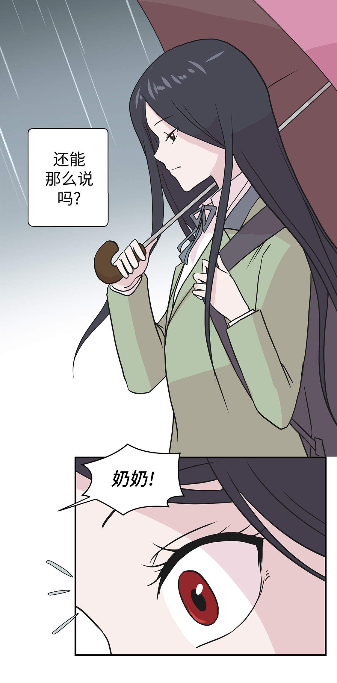 第46章：加入社团19