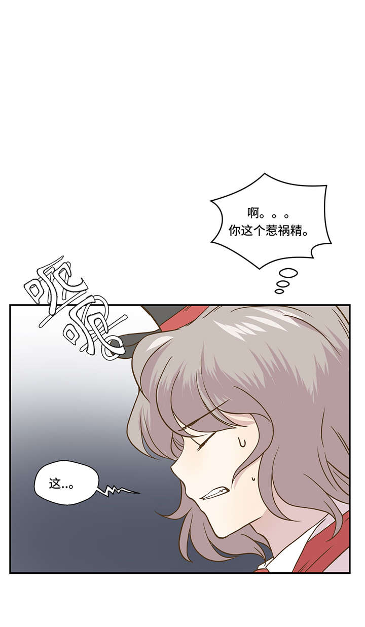 第5章：救救她(下)9