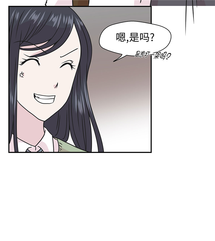 第74章：真是搞笑7