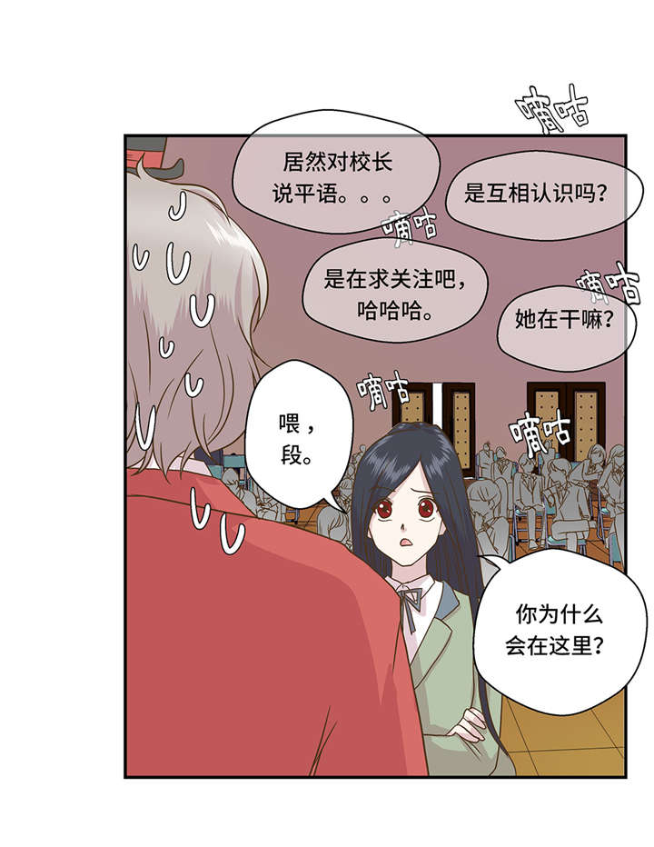 第5章：救救她(下)8