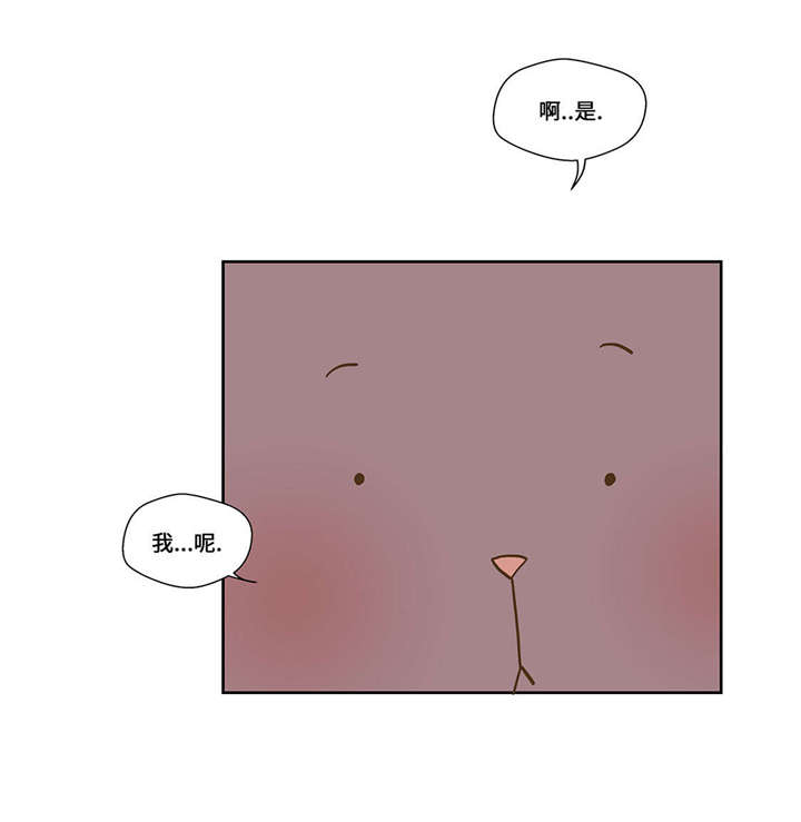 第1章：动物高中30
