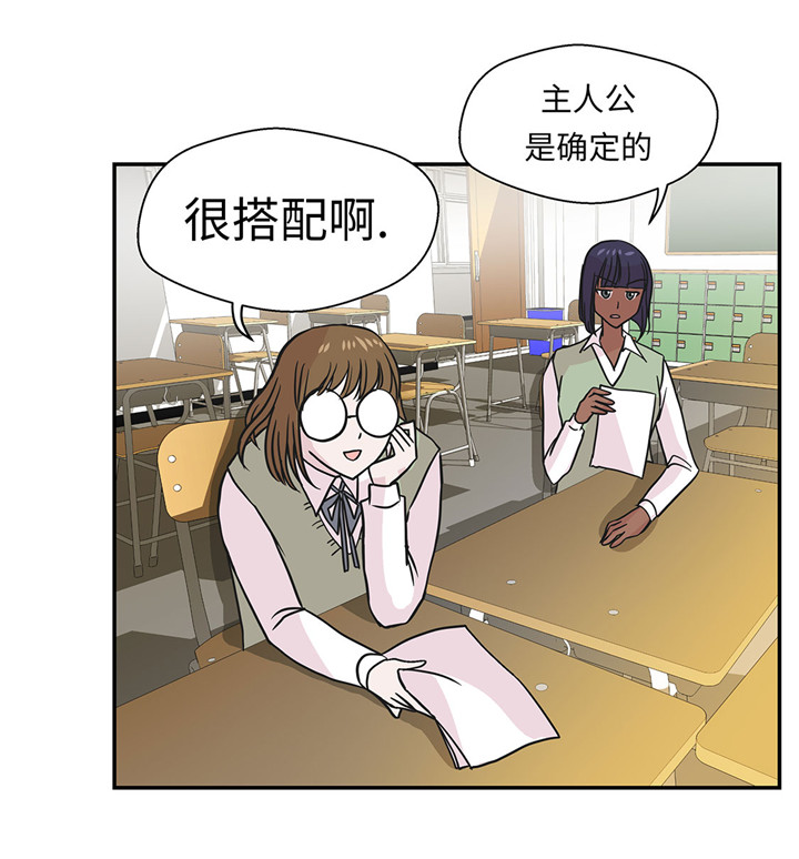 第59章：不要你帮忙8