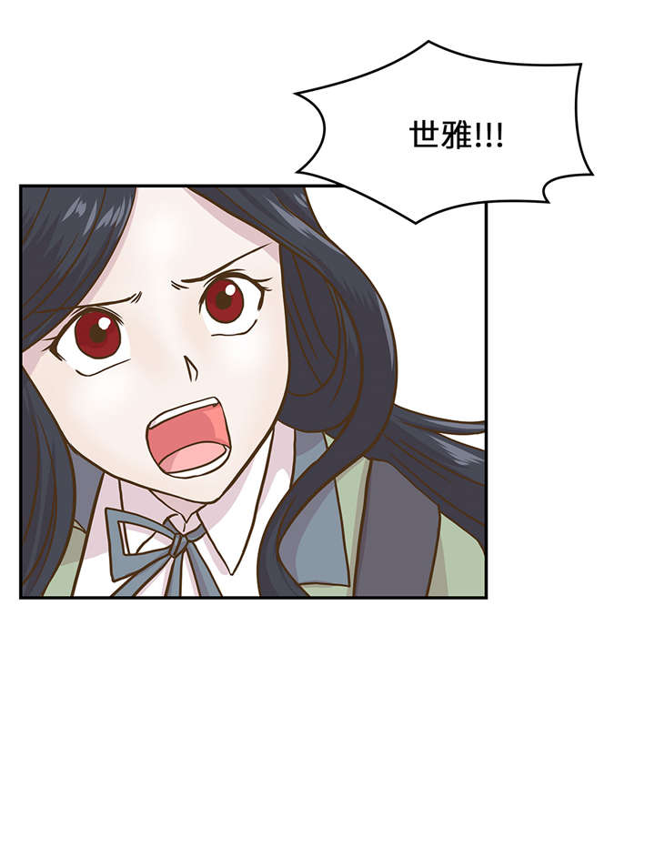 第14章：不是动物10