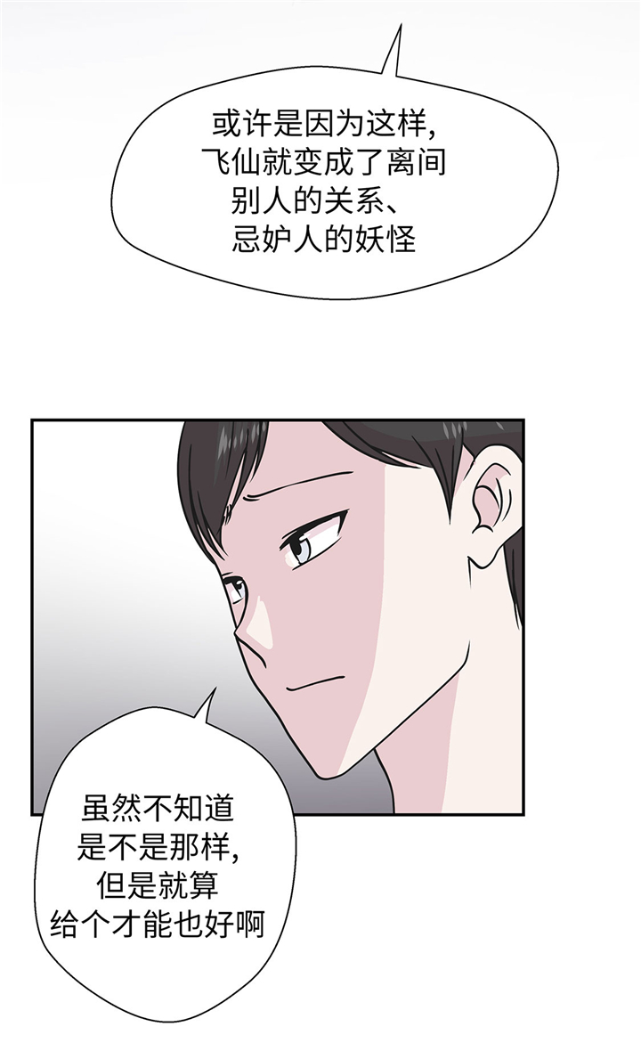 第65章：舞台18