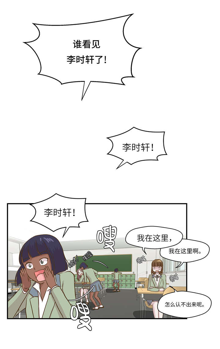 第18章：开早会3