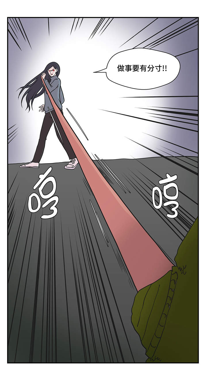 第34章：显露实力14