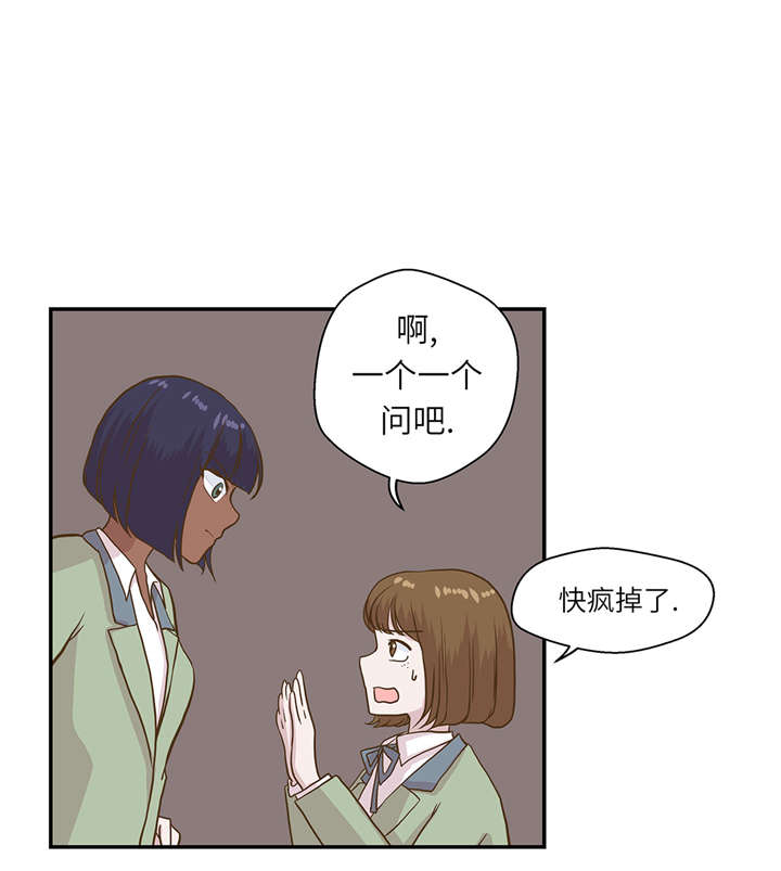 第18章：开早会8
