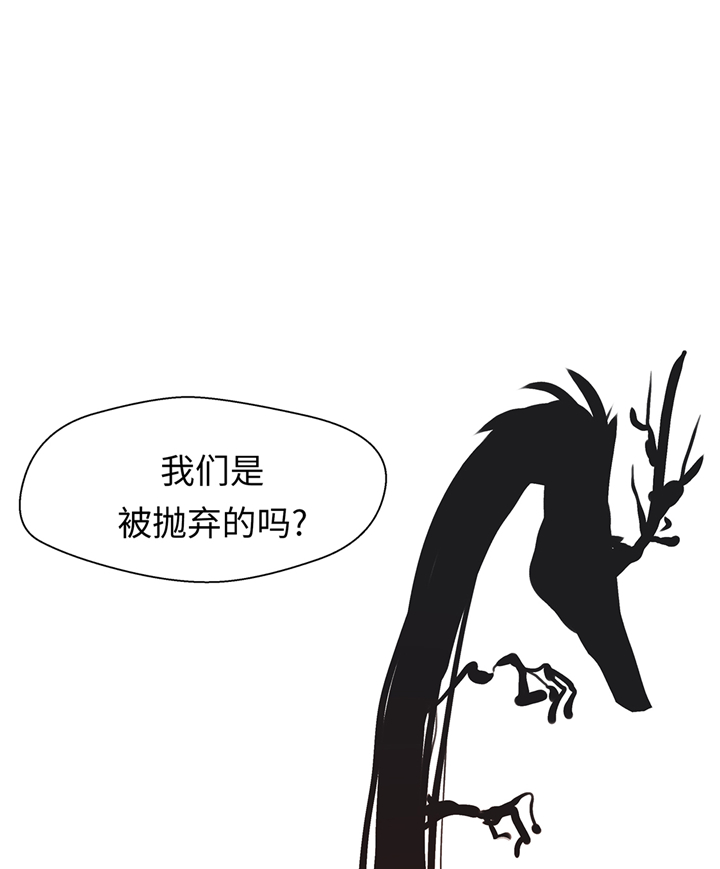第85章：在人类中生活1