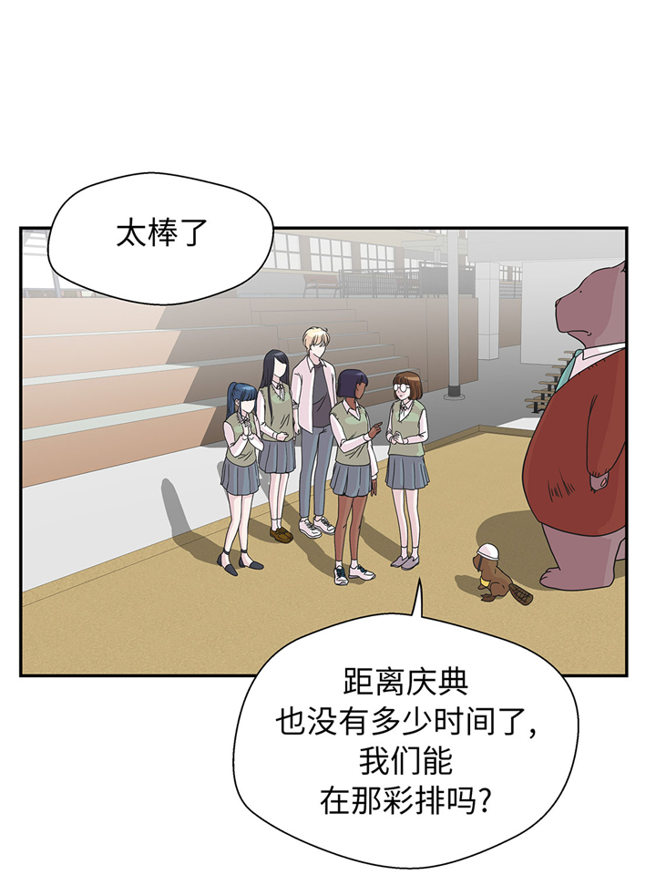 第73章：执意要来13
