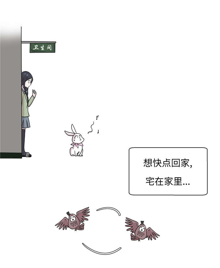第21章：有人跟踪6