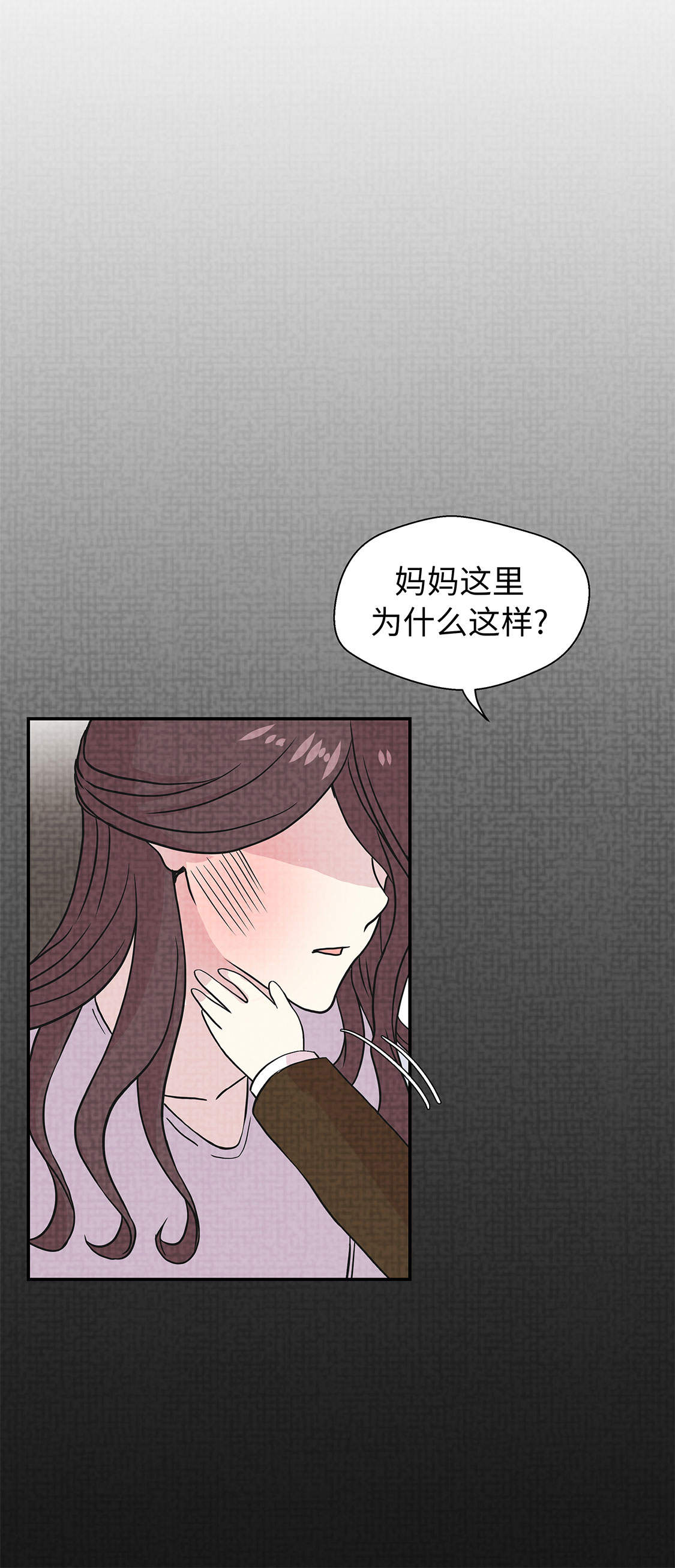 第35章：莱昂受伤5