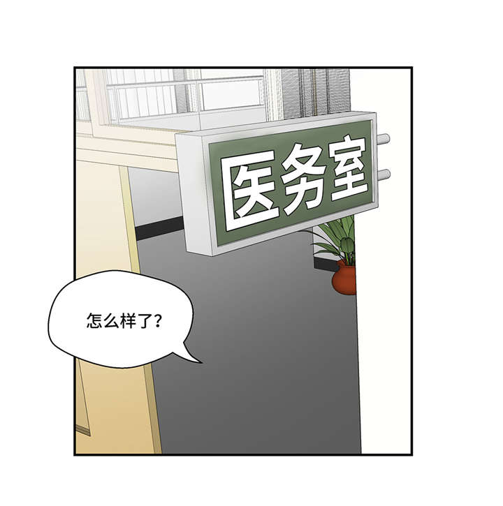 第6章： 被龙选中的人(上)11