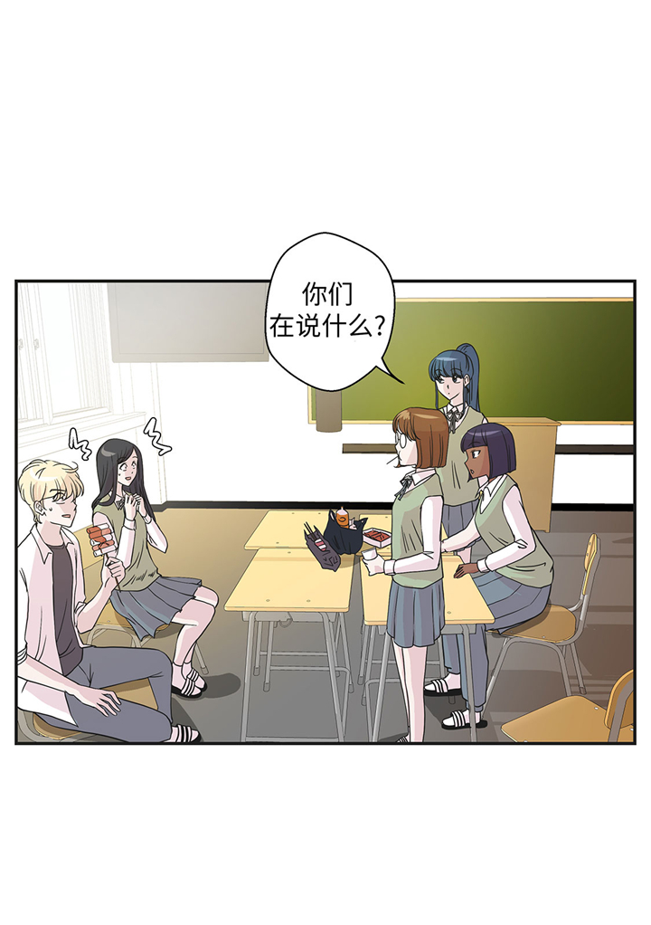 第70章：不是你想的那样27