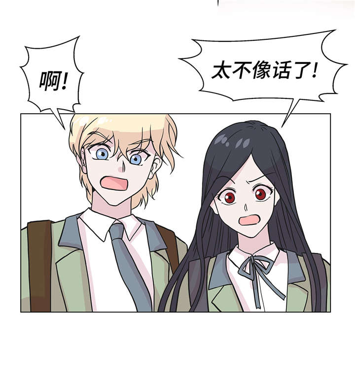 第23章：迟到了35