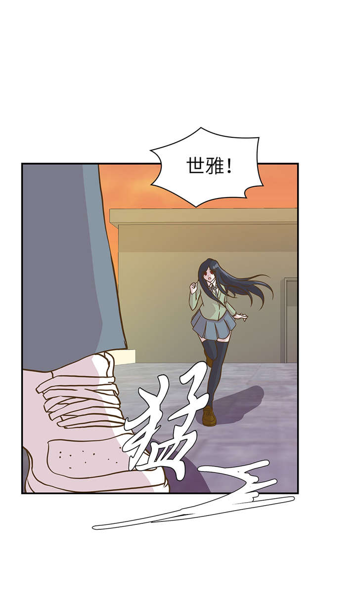 第14章：不是动物30