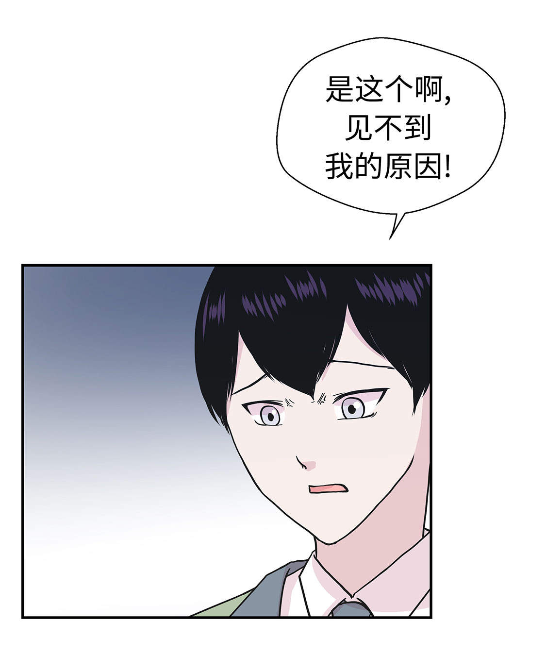 第46章：加入社团36
