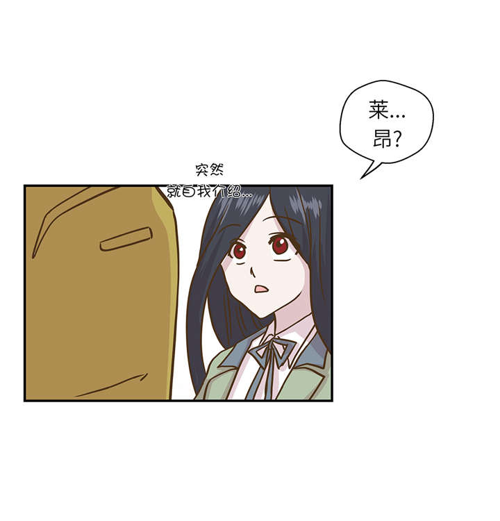 第16章：狮子莱昂28
